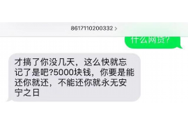 吕梁讨债公司成功追回消防工程公司欠款108万成功案例