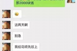 吕梁工资清欠服务