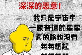 吕梁讨债公司成功追回初中同学借款40万成功案例